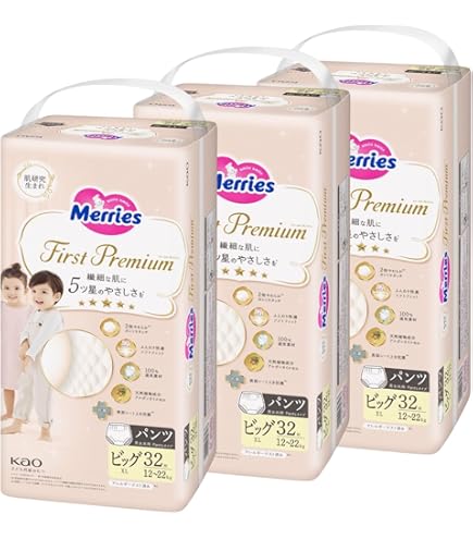 Amazon.co.jp: 【まとめ買い2袋セット】 花王 メリーズ ファースト